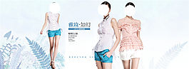 短褲淘寶女裝海報(bào)素材免費(fèi)下載