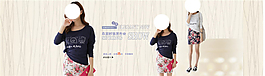 黑色淘寶女裝海報(bào)素材免費(fèi)下載
