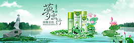 淘寶化妝品全屏促銷海報psd素材 ,