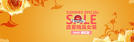 橘色淘宝箱包海报背景psd