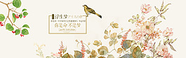 淘寶夏季女裝全屏輪播海報(bào)psd