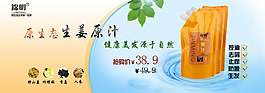 洗發水廣告海報圖
