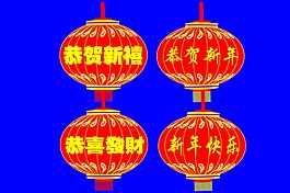 大紅燈籠