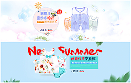 淘宝童装连体衣促销海报