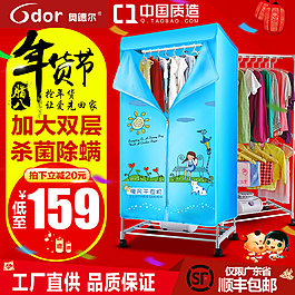 淘寶年貨10A