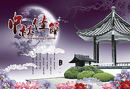 中秋淘寶天貓海報