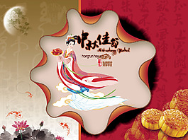 中秋佳節(jié)海報(bào)
