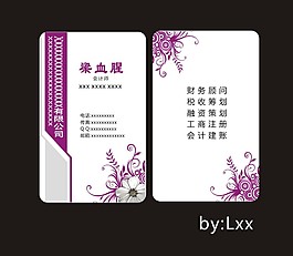 名片