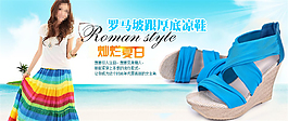 時尚高跟鞋海報