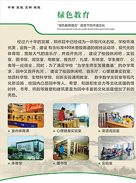 展板模板圖片