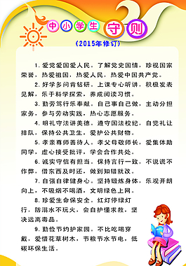 展板模板圖片