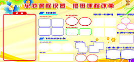 展板模板圖片