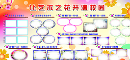 展板模板圖片