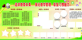 展板模板圖片