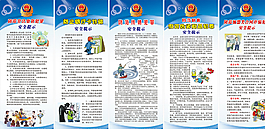 非法集資圖片