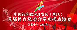 舞臺(tái)背景圖片