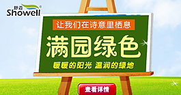 草地圖片