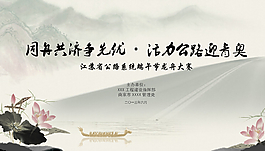 端午龙舟赛图片