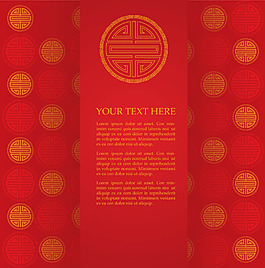 精美中國風(fēng)古典元素矢量素材