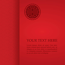 精美中國風(fēng)古典元素矢量素材