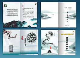 企業(yè)畫冊(cè)設(shè)計(jì)