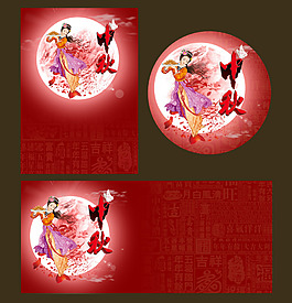 中秋海報(bào)