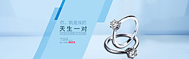 首頁海報(bào)