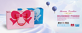 中秋活動(dòng)海報(bào)