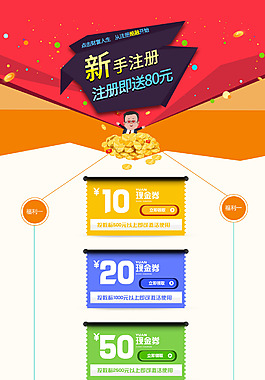 簡潔 簡單 金融 新手注冊