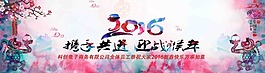 簡約企業(yè)網(wǎng)站banner圖