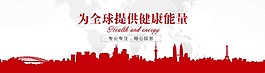 簡約企業(yè)網(wǎng)站banner圖