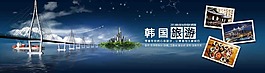 5-韓國