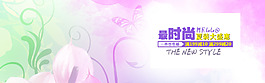 夏日花色底背景psd素材