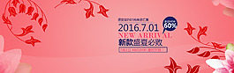 紅色楓葉海報(bào)模板設(shè)計(jì)素材