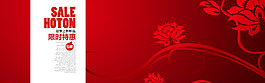 淘寶紅色促銷海報(bào)背景