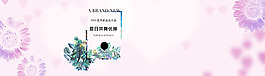 粉色夏季淘寶海報(bào)背景素材psd