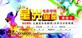 簡(jiǎn)潔卡片