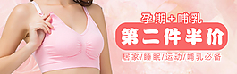 文胸鉆展圖