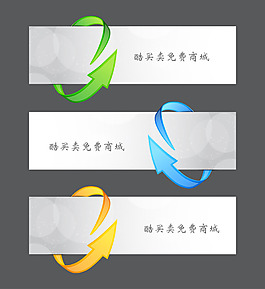 網(wǎng)頁界面海報banner