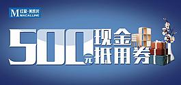 抽獎(jiǎng)券