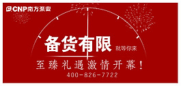 活動(dòng)結(jié)束海報(bào)