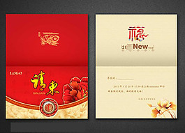 酒会邀请函矢量图