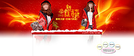 淘寶促銷打折包郵換季時尚女裝高清psd