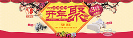 淘寶促銷打折包郵換季開業(yè)大促高清psd