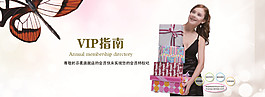 淘寶促銷打折包郵換季時(shí)尚女裝高清psd