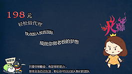 悅?cè)輫H收代理