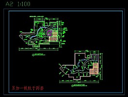 屋顶花园施工图 (2)