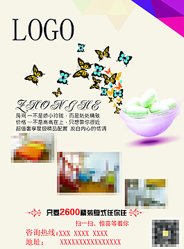 精裝公寓