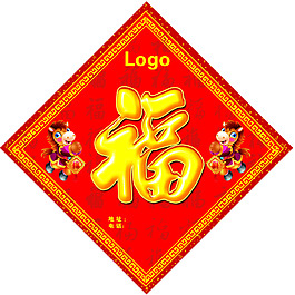 恭賀新禧馬年福字設(shè)計(jì)PSD素材