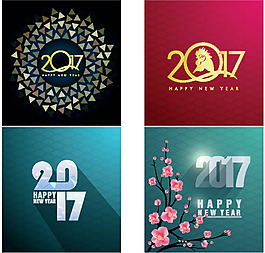 2017年